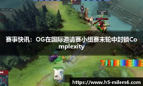 米乐m6官方网站